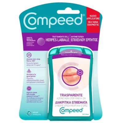 Compeed Herpes Labiale - 15 cerotti